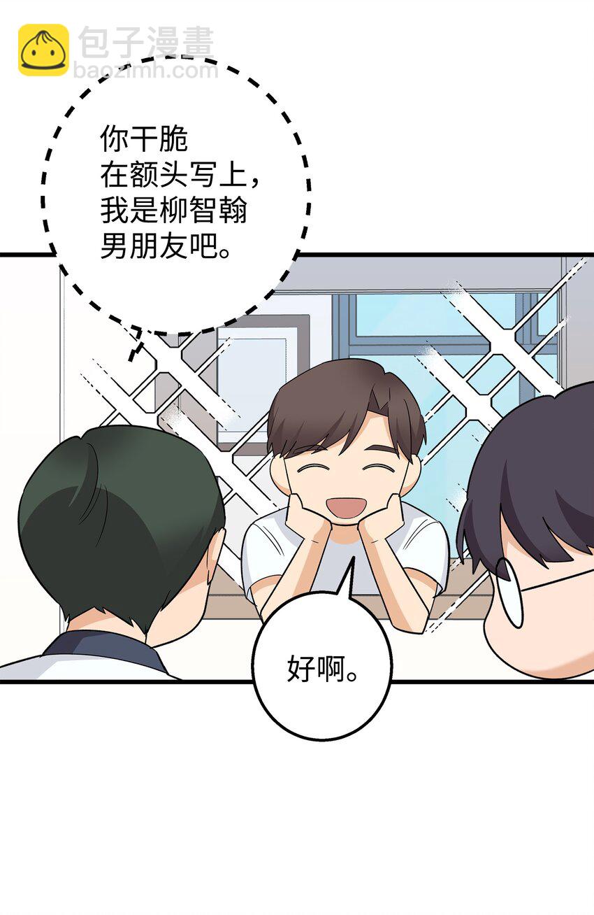 47 我把你外公卖了(1/2)-第47话