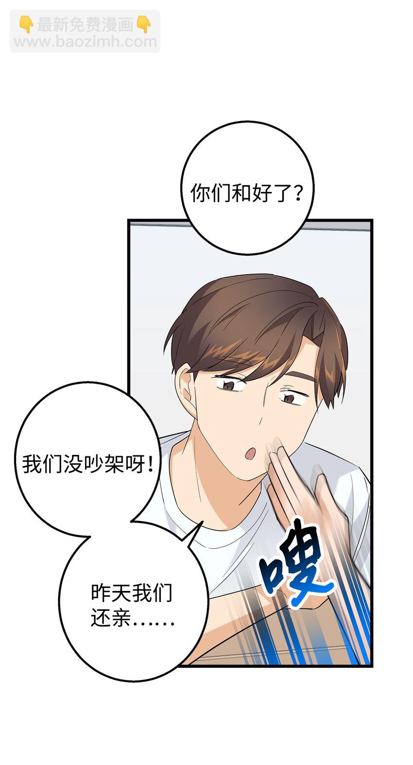 47 我把你外公卖了(1/2)-第47话