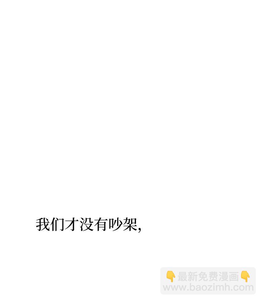 47 我把你外公卖了(1/2)-第47话