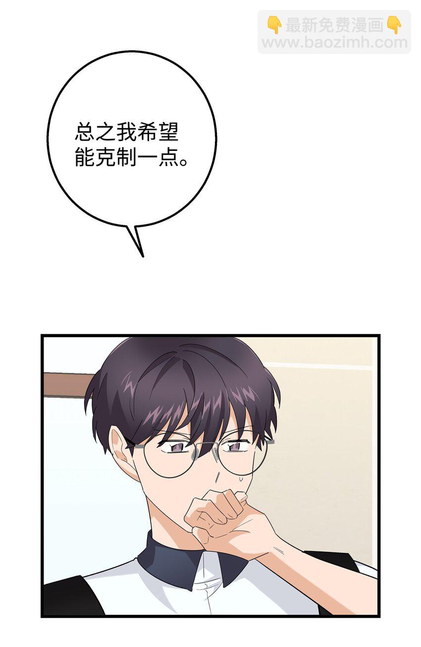 47 我把你外公卖了(1/2)-第47话