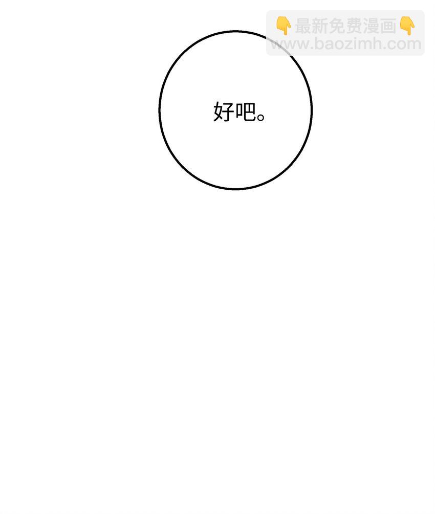 47 我把你外公卖了(1/2)-第47话