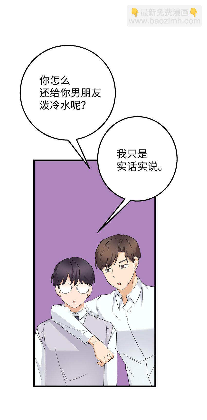 47 我把你外公卖了(1/2)-第47话