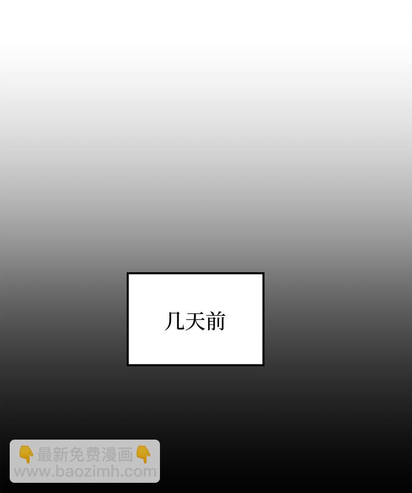 47 我把你外公卖了(1/2)-第47话