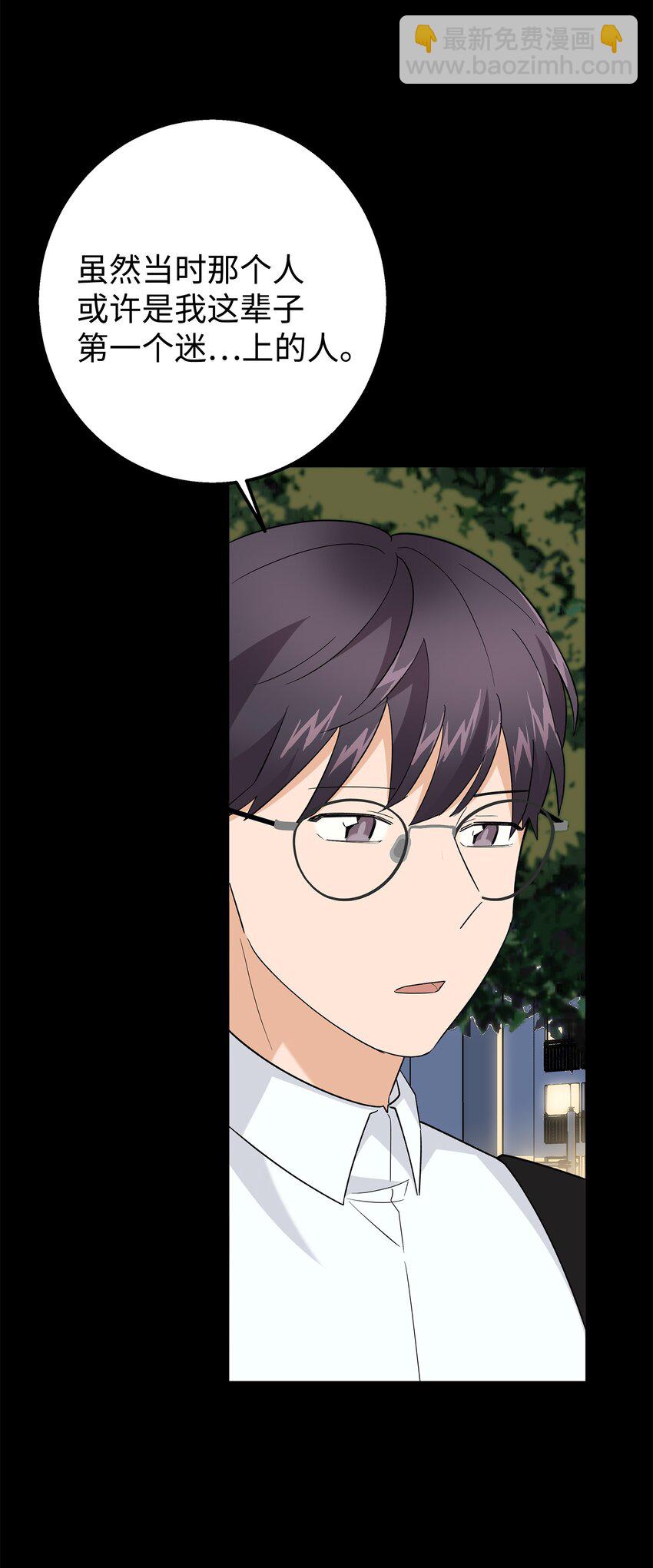 47 我把你外公卖了(1/2)-第47话