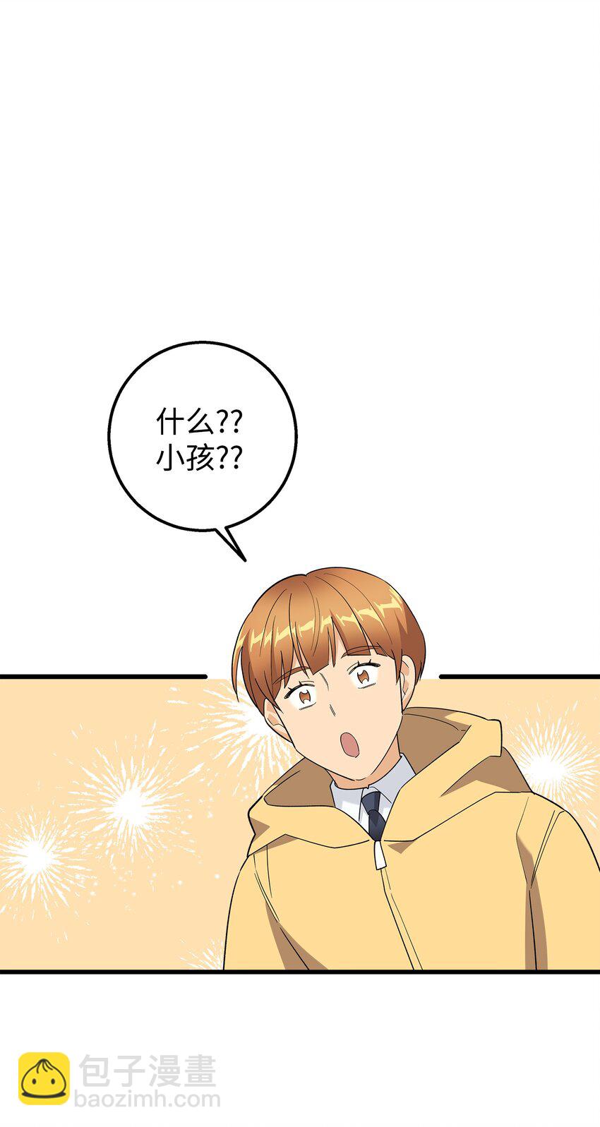 49 有弟弟了(1/2)-第49话