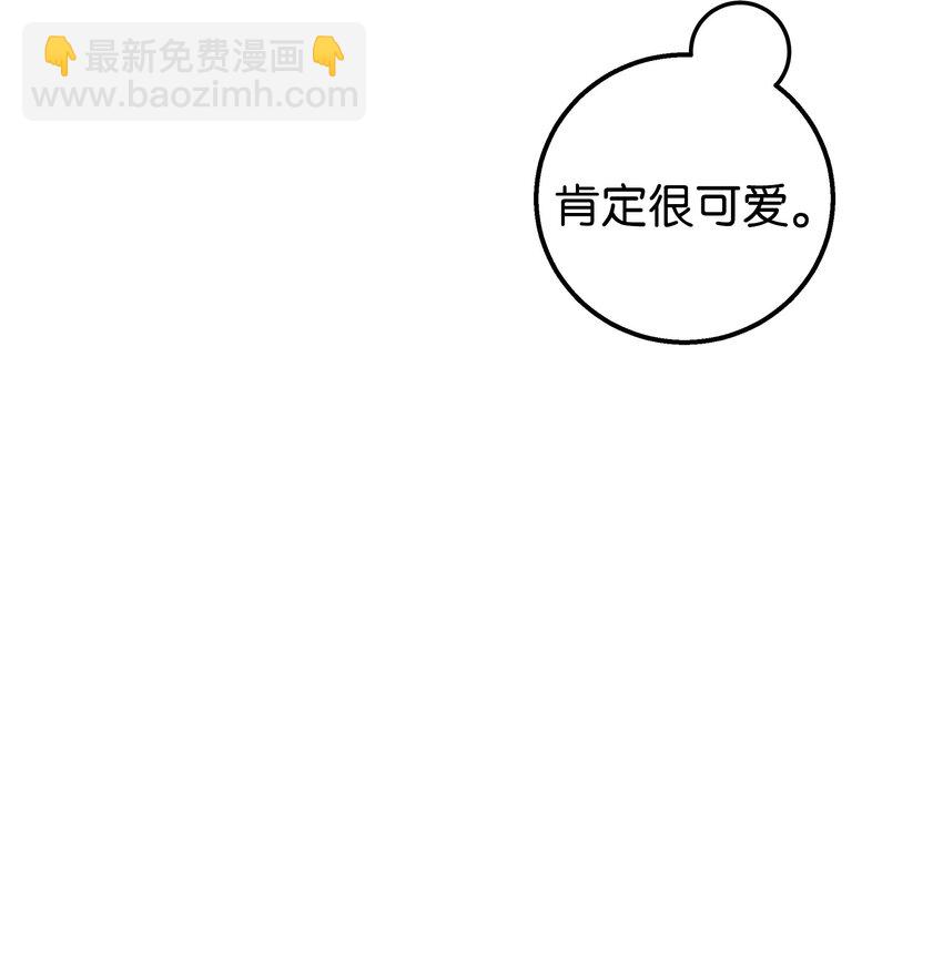 49 有弟弟了(1/2)-第49话