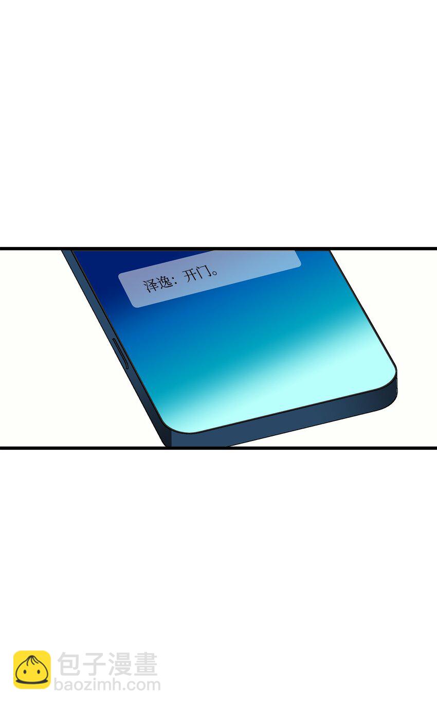 49 有弟弟了(1/2)-第49话