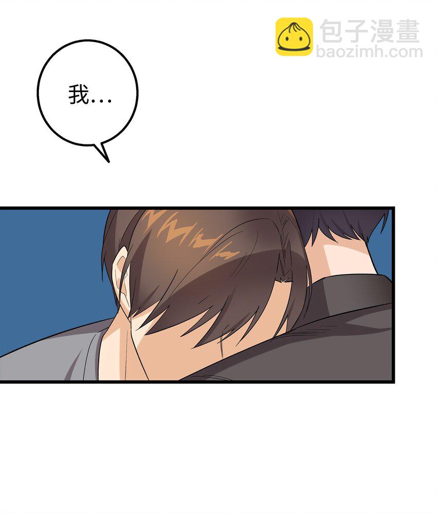 49 有弟弟了(1/2)-第49话