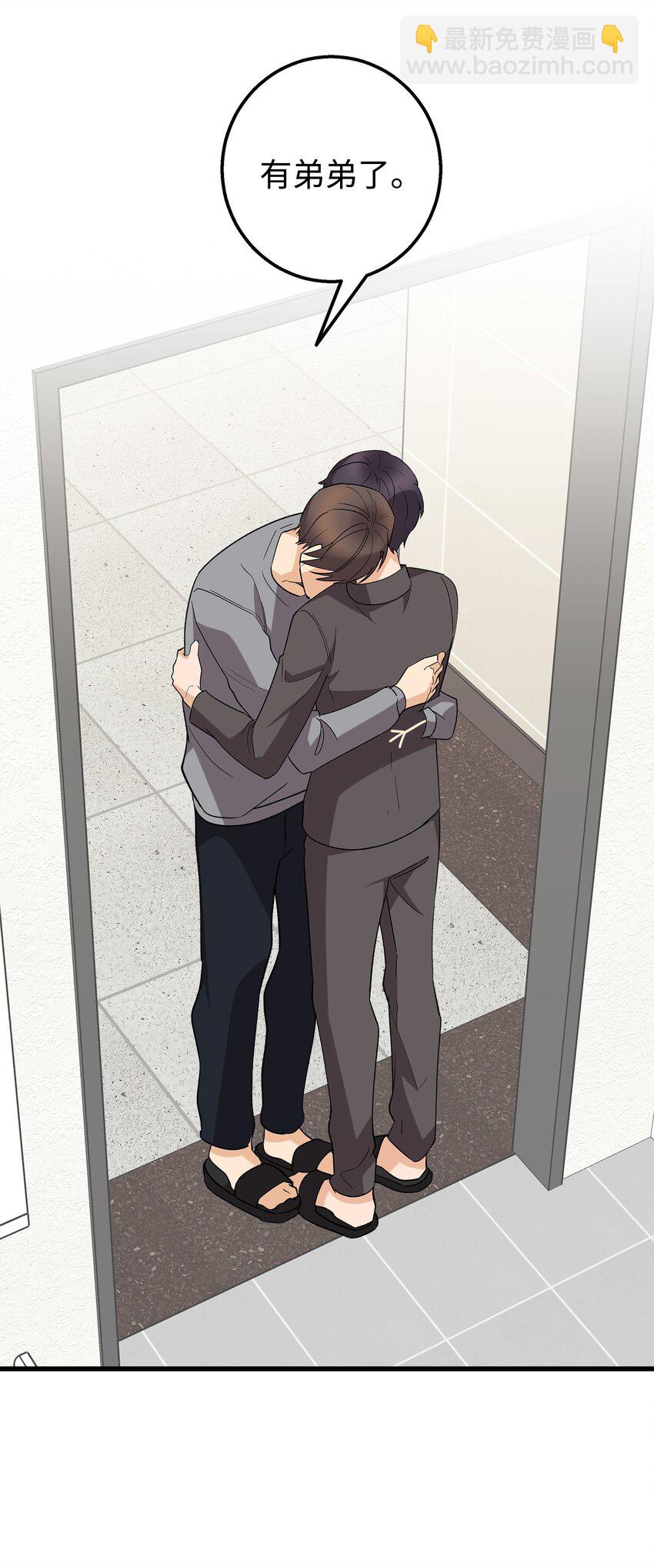49 有弟弟了(1/2)-第49话