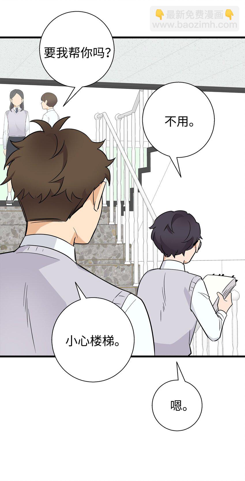 07 自作多情(1/2)-第7话