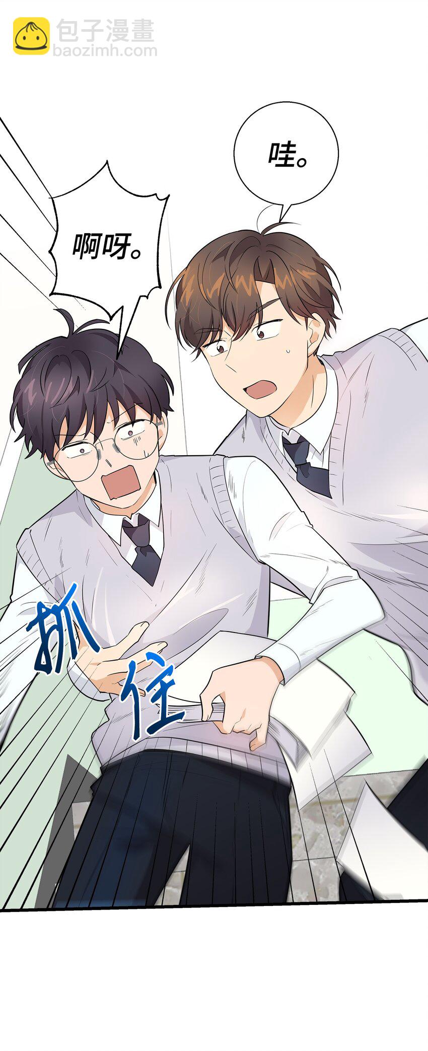 07 自作多情(1/2)-第7话