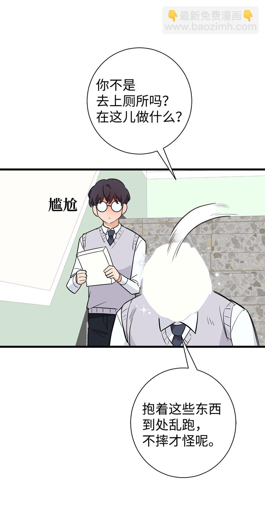 07 自作多情(1/2)-第7话