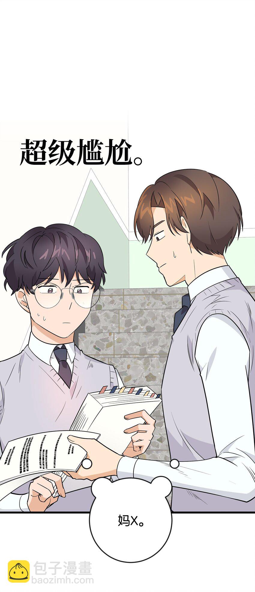 07 自作多情(1/2)-第7话