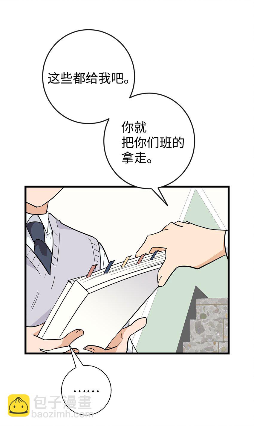 07 自作多情(1/2)-第7话