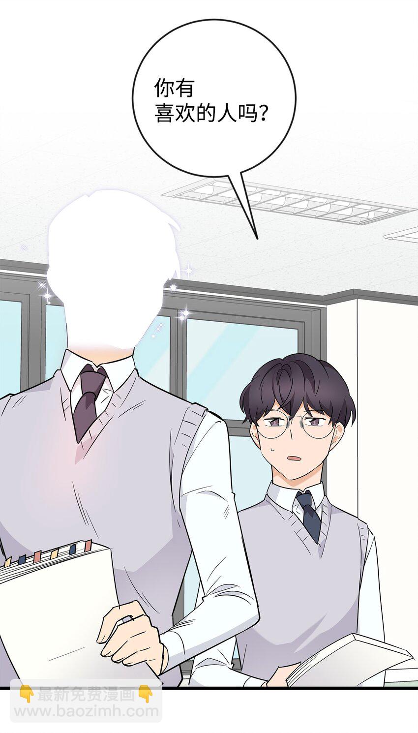 07 自作多情(1/2)-第7话