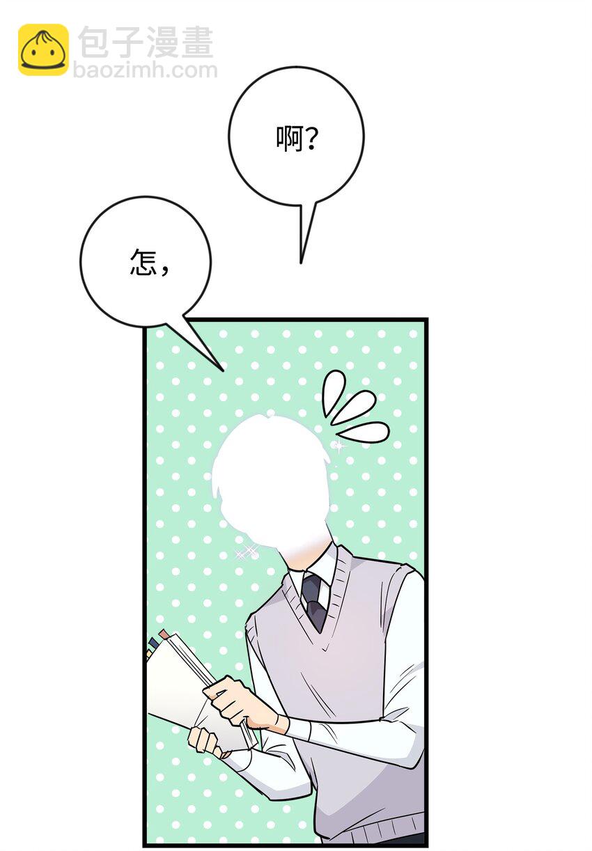 07 自作多情(1/2)-第7话