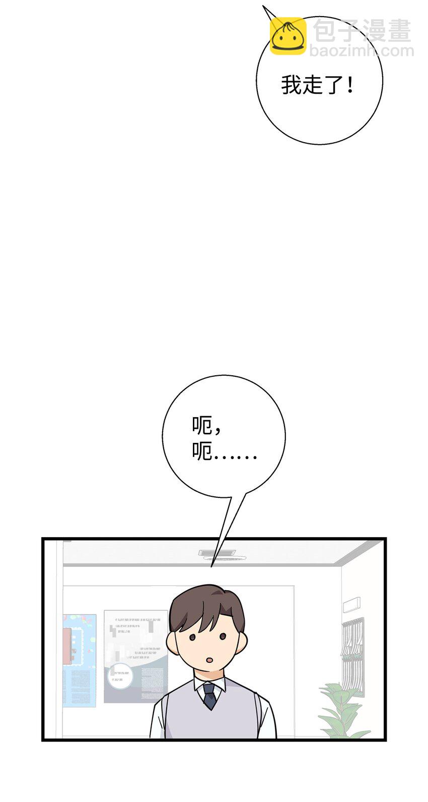 07 自作多情(1/2)-第7话