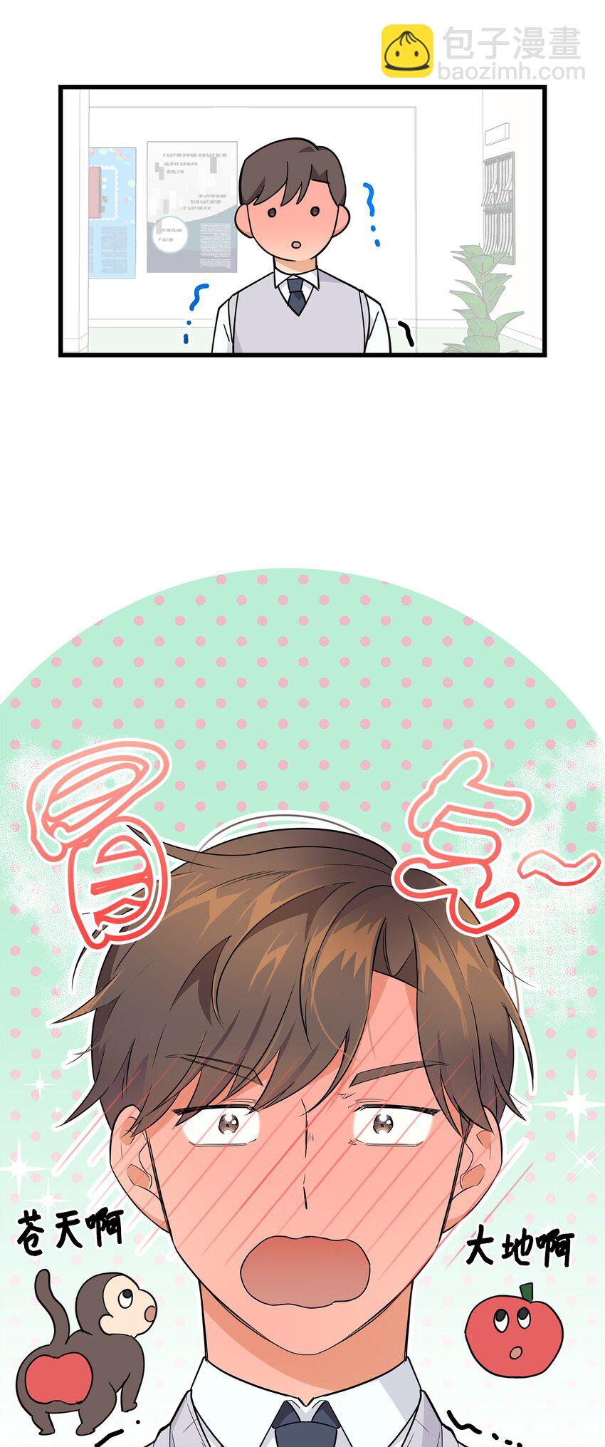 07 自作多情(1/2)-第7话