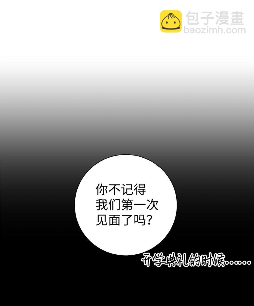 07 自作多情(1/2)-第7话