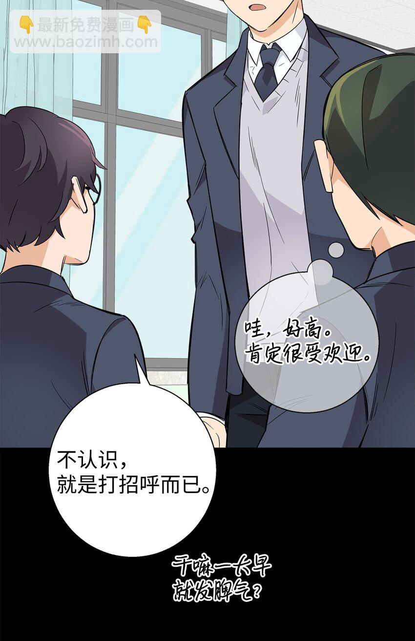 07 自作多情(1/2)-第7话