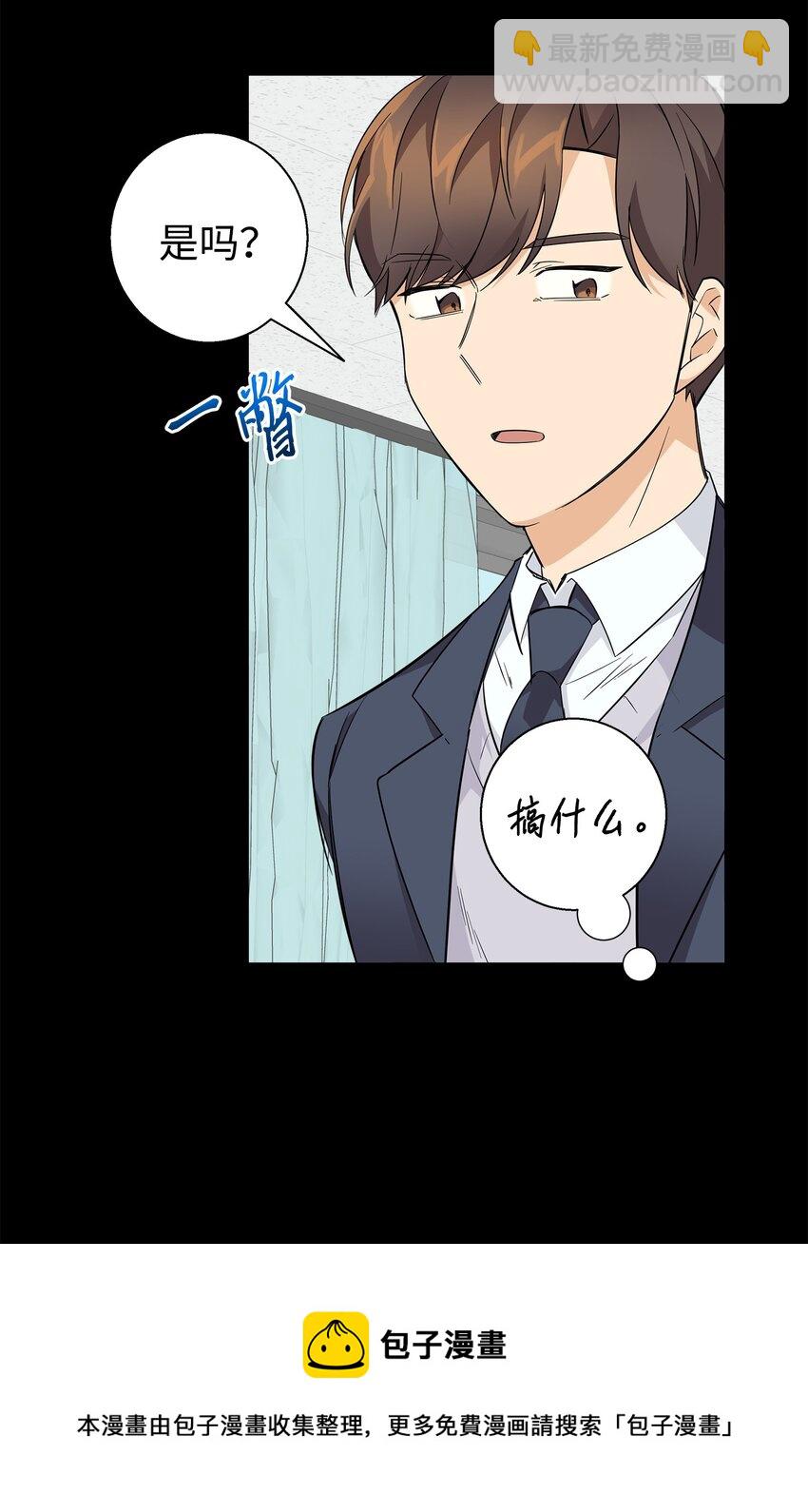 07 自作多情(1/2)-第7话