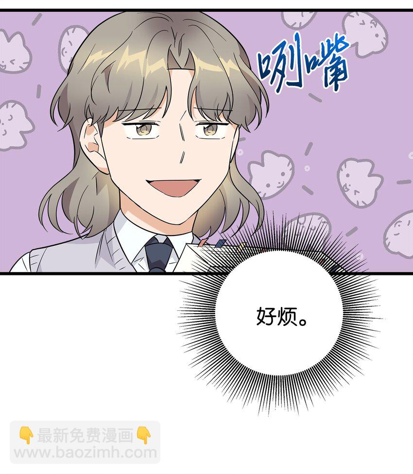 07 自作多情(1/2)-第7话