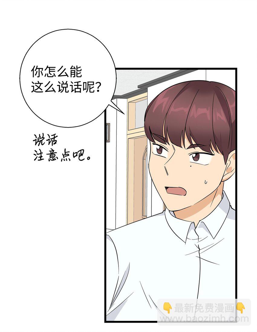 09 我喜欢上他了(1/2)-第9话