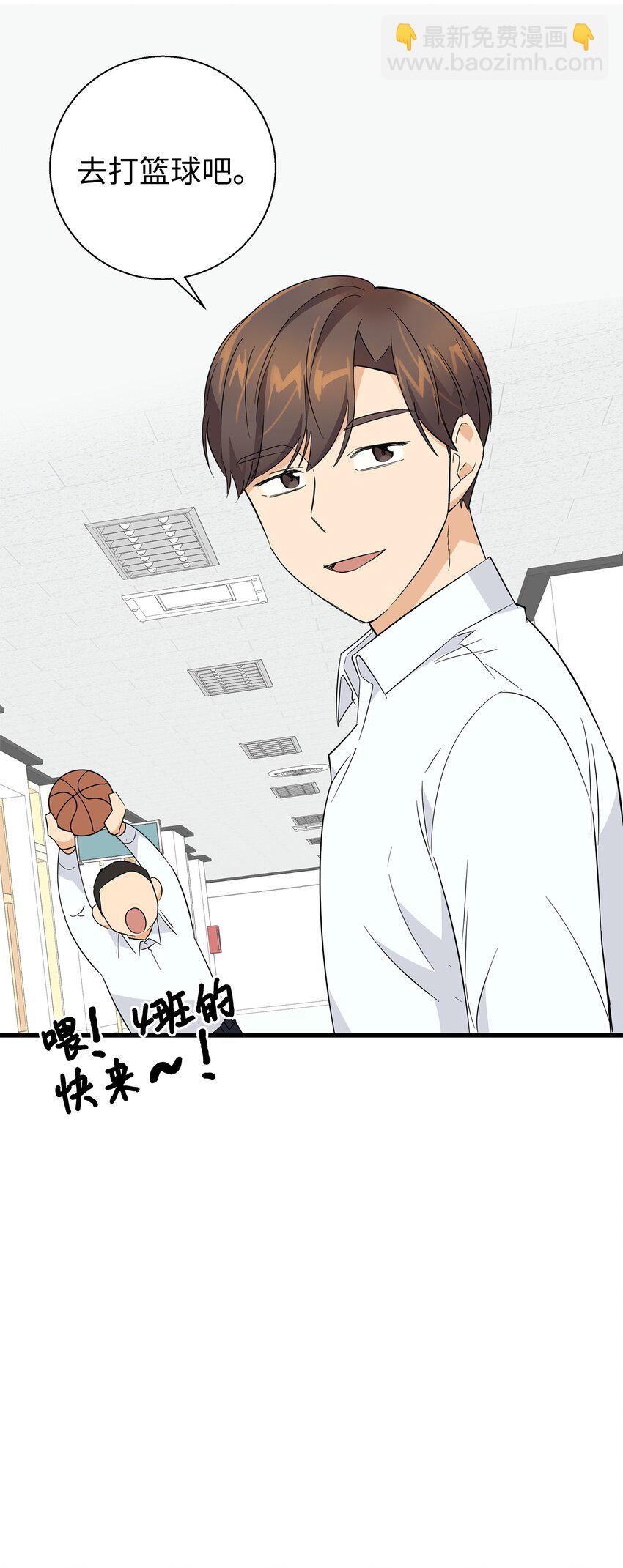 09 我喜欢上他了(1/2)-第9话