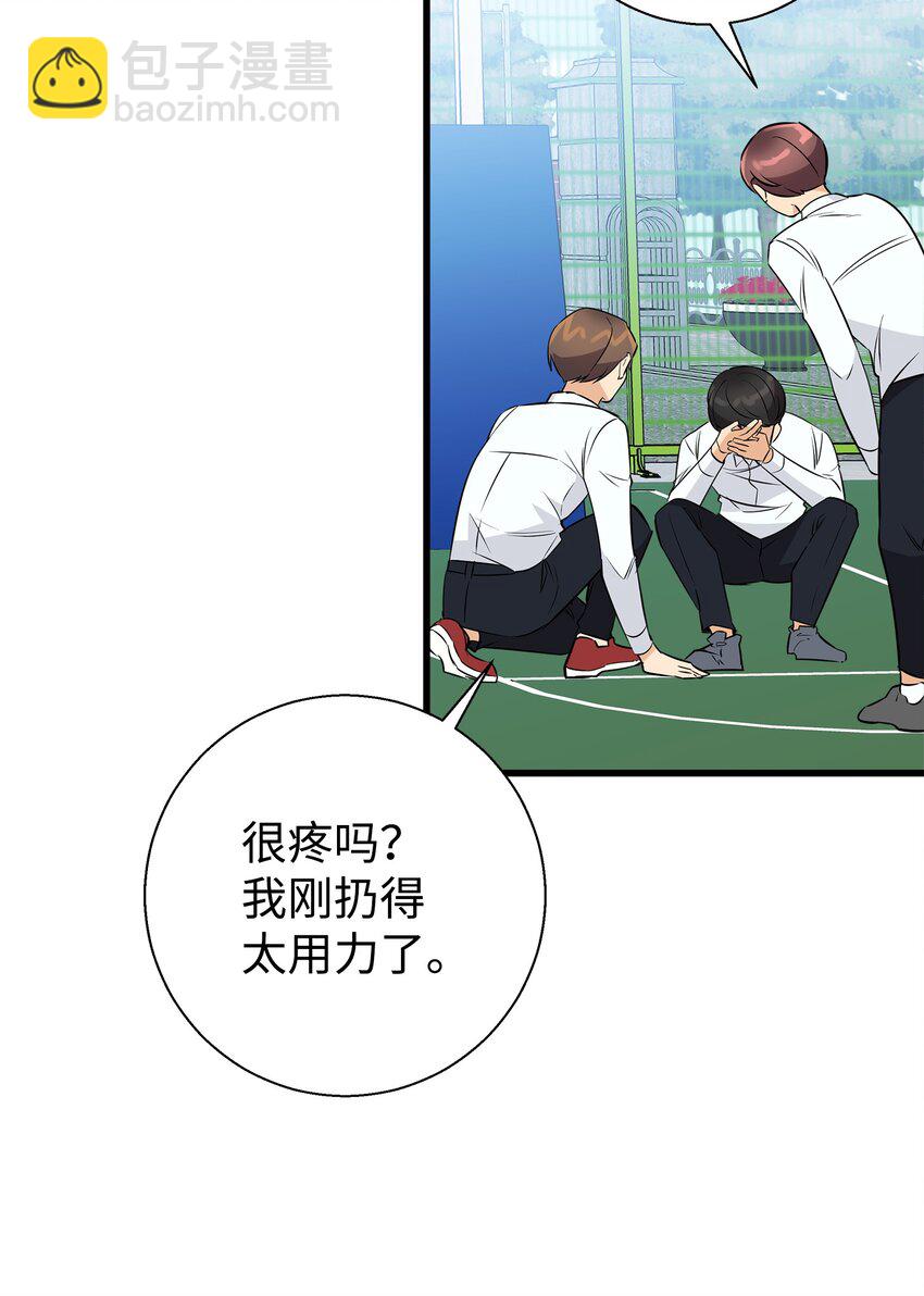 09 我喜欢上他了(1/2)-第9话