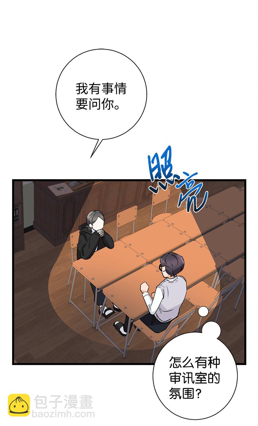 09 我喜欢上他了(1/2)-第9话