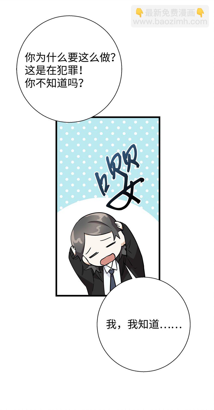 09 我喜欢上他了(1/2)-第9话