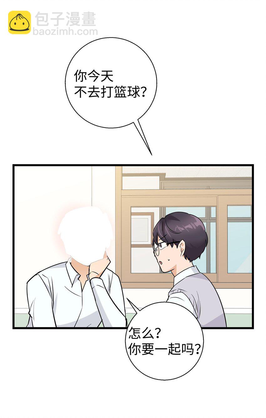 09 我喜欢上他了(1/2)-第9话