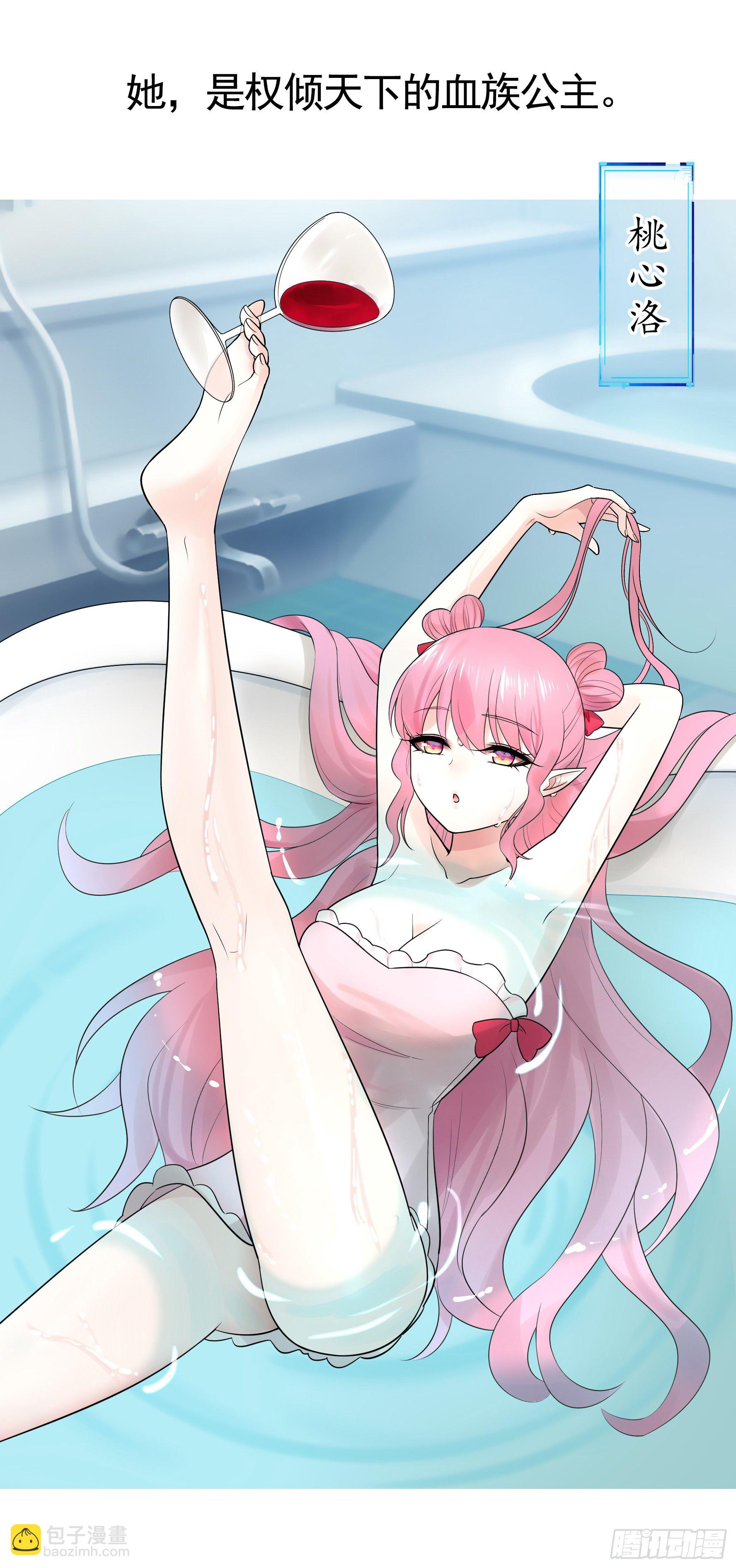 少女们别爱我没结果-第1话