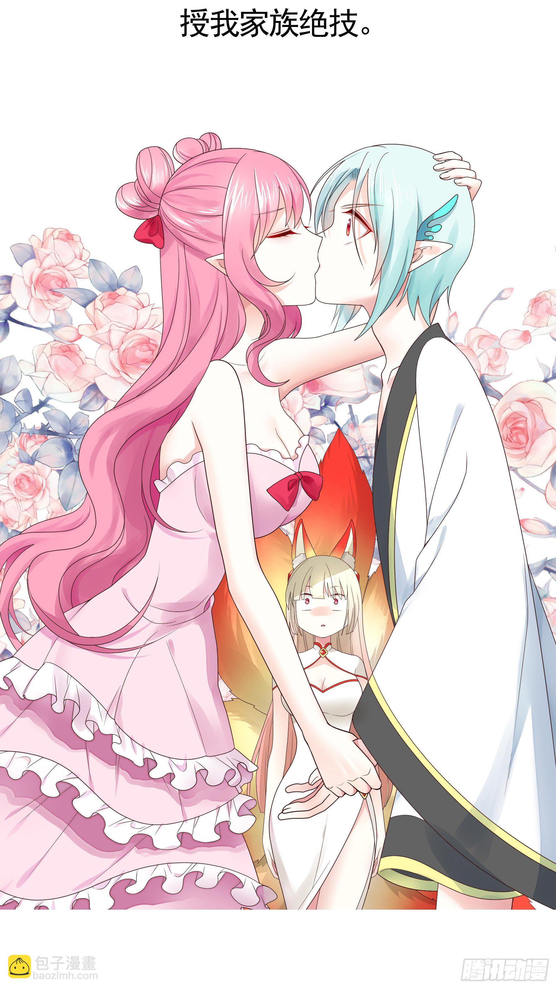 少女们别爱我没结果-第1话