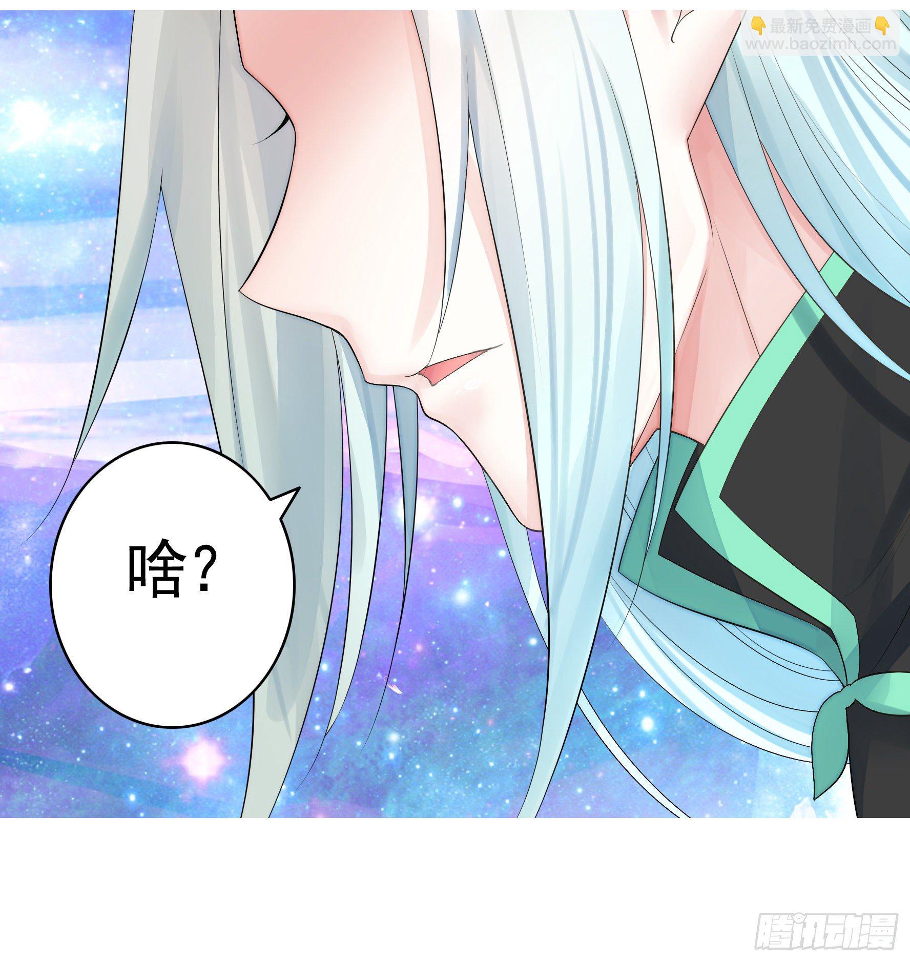 少女们别爱我没结果-第1话