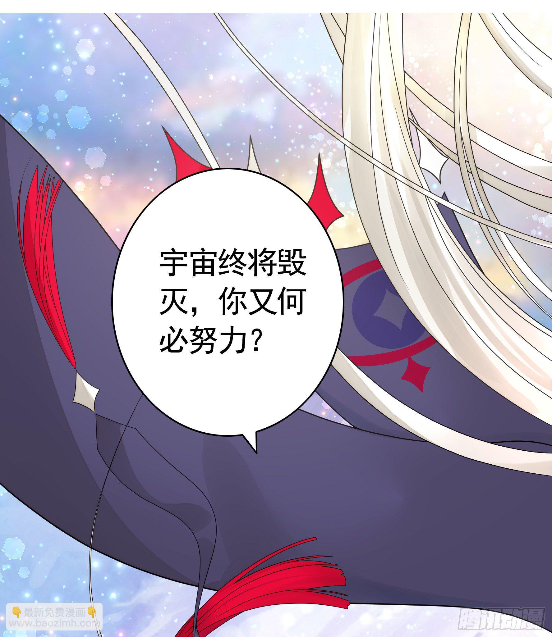 少女们别爱我没结果-第1话