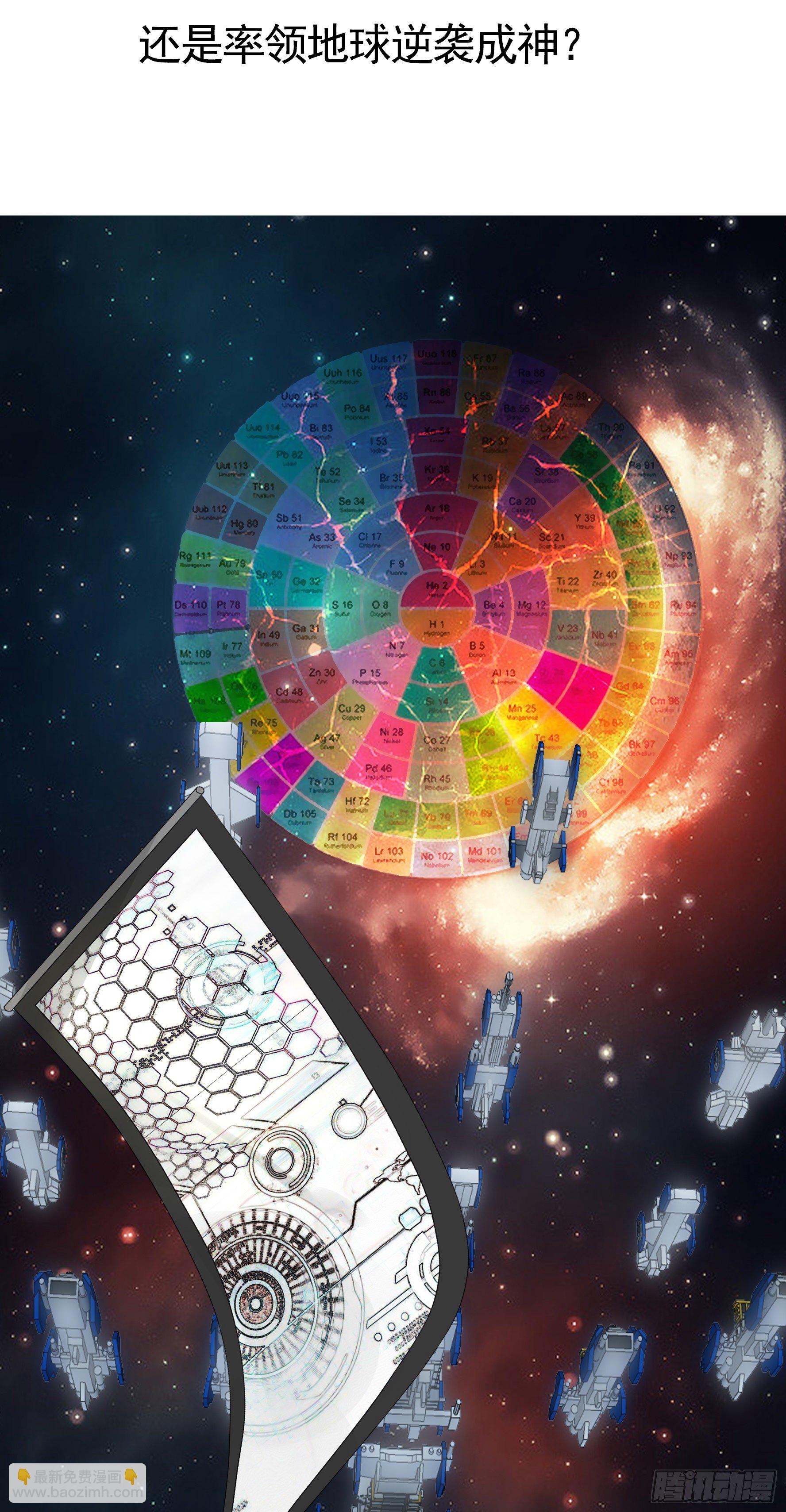 少女们别爱我没结果-第1话