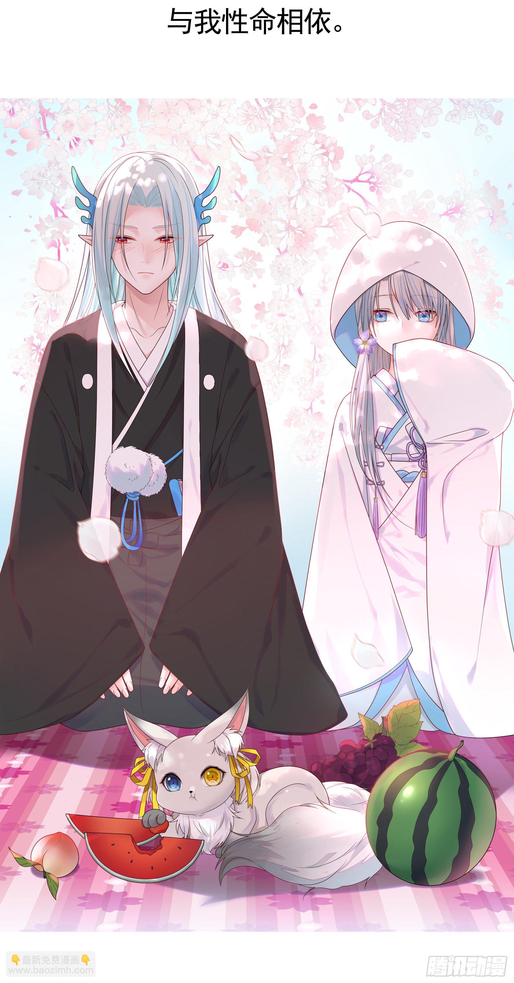 少女们别爱我没结果-第1话