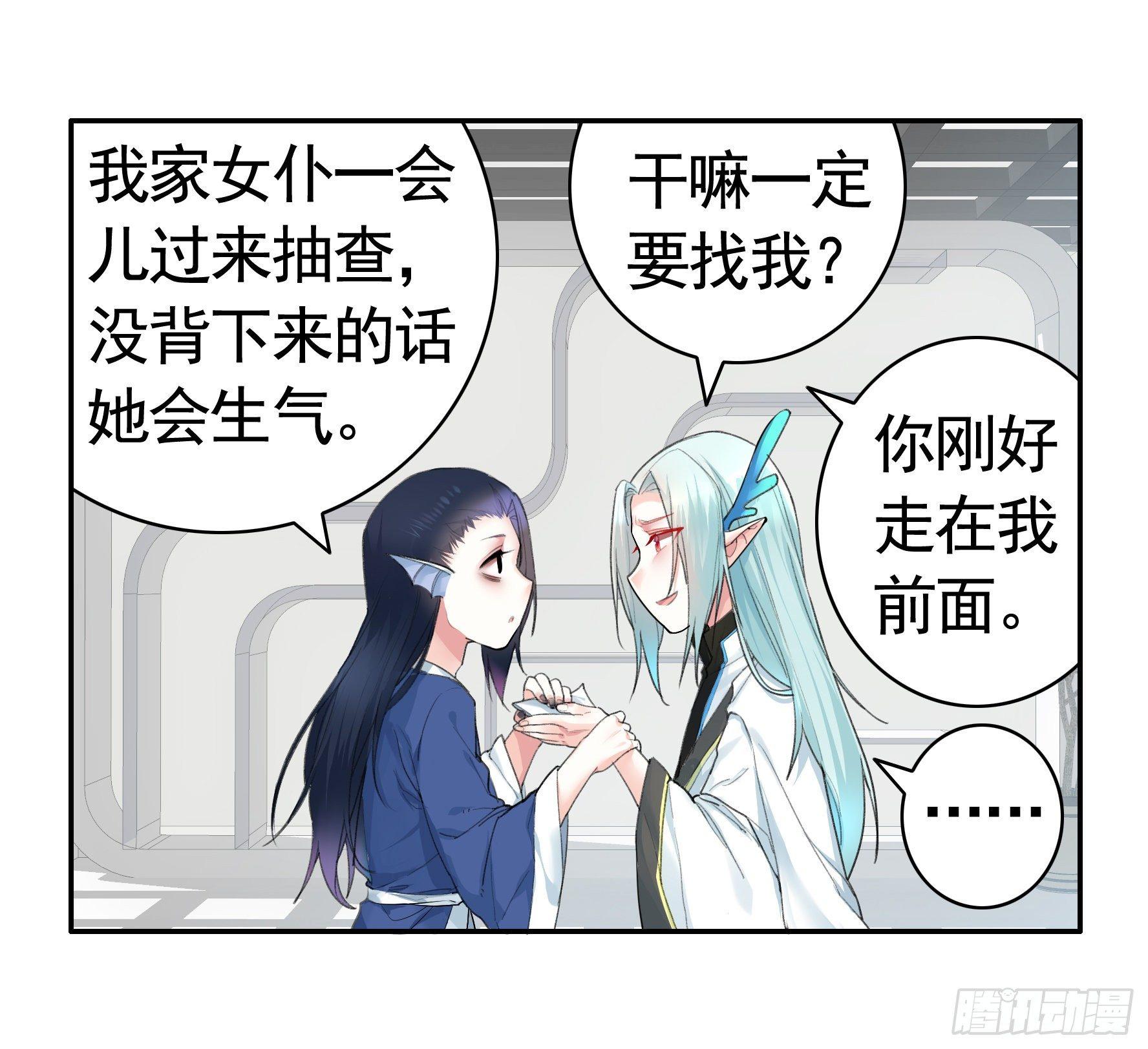 一起兴风作浪吧(1/2)-第11话