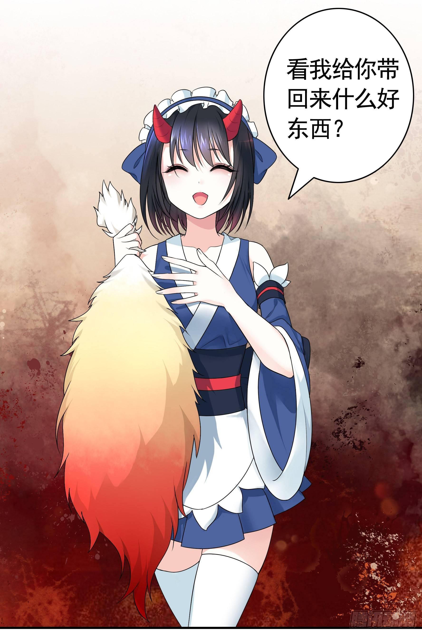 一起兴风作浪吧(1/2)-第11话