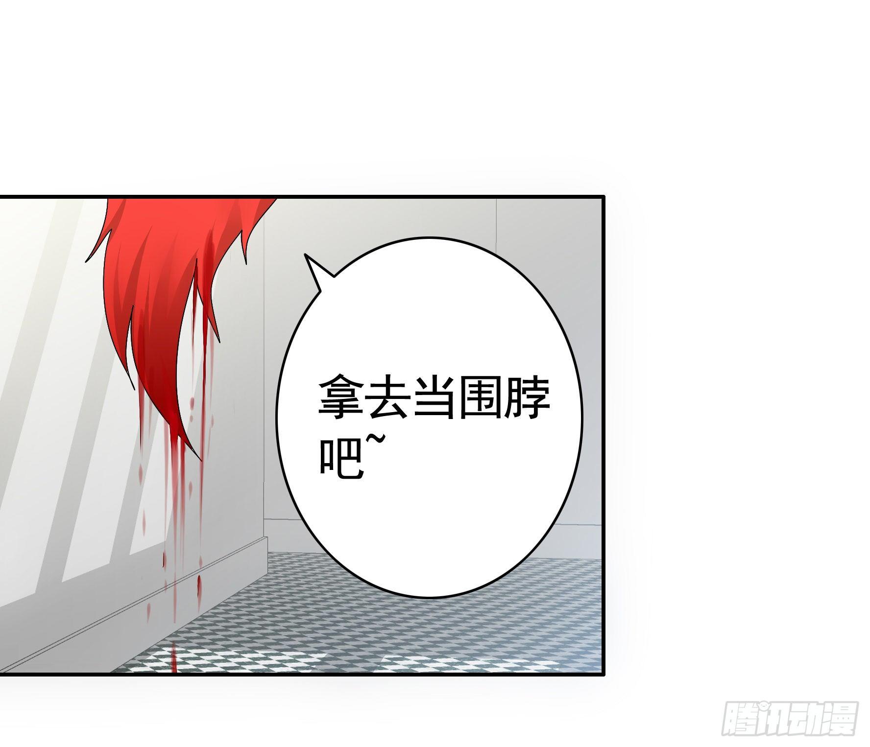 一起兴风作浪吧(1/2)-第11话