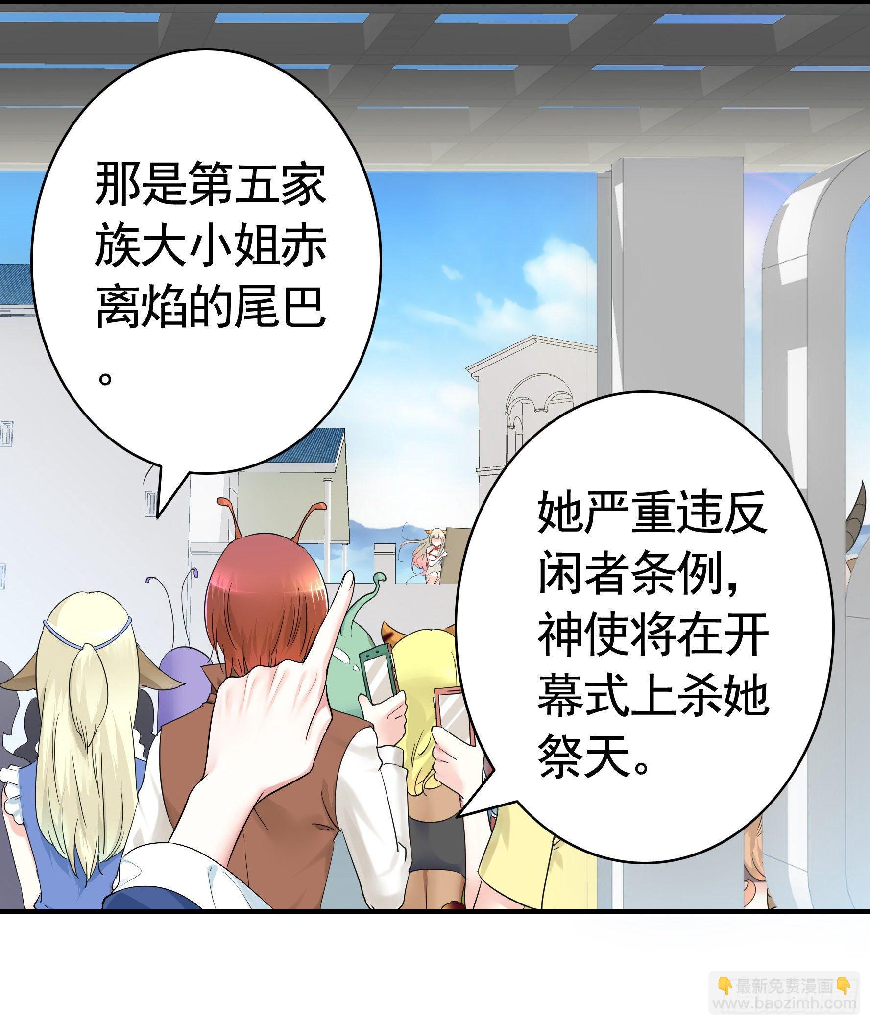 一起兴风作浪吧(1/2)-第11话