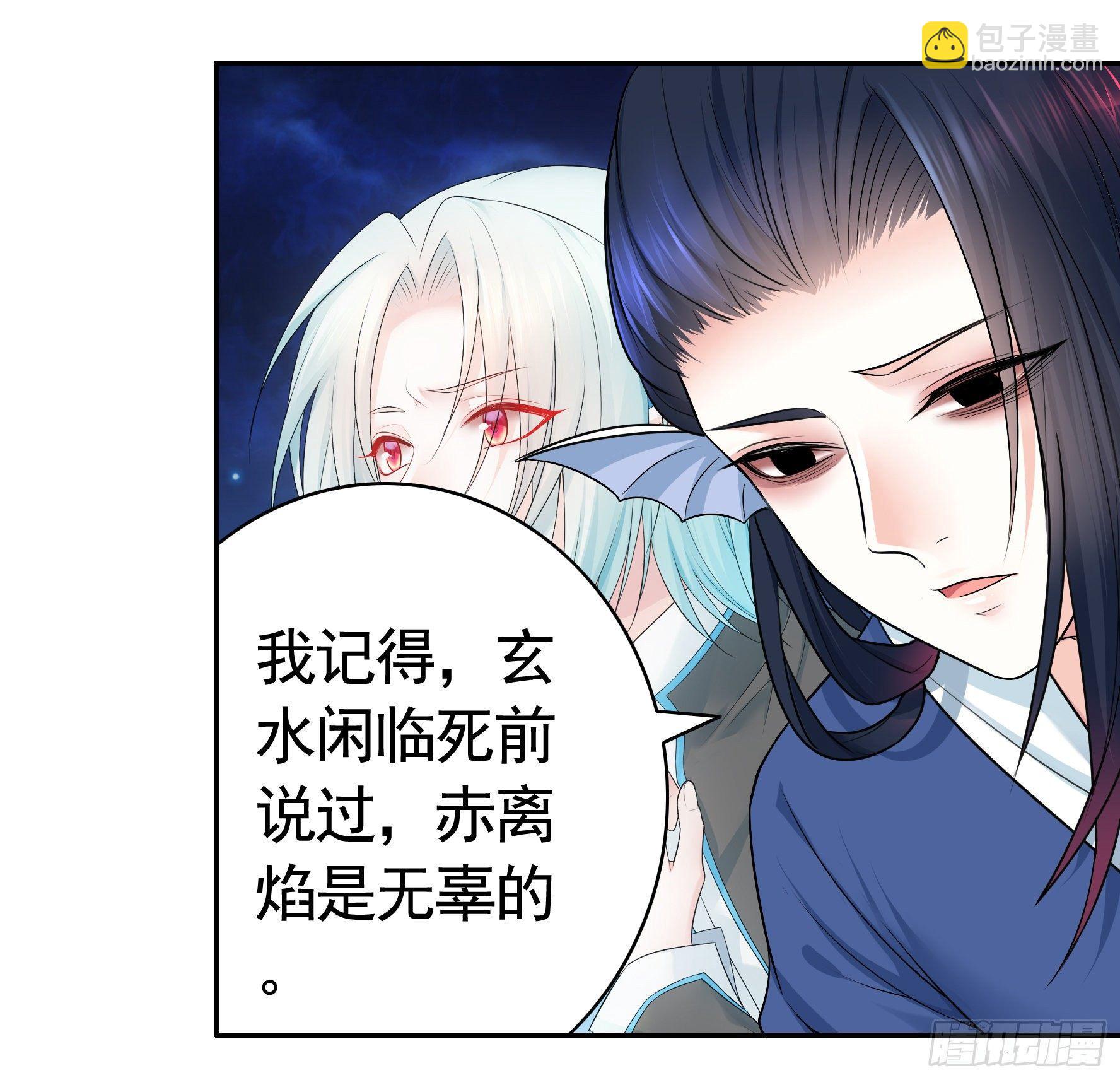 一起兴风作浪吧(1/2)-第11话