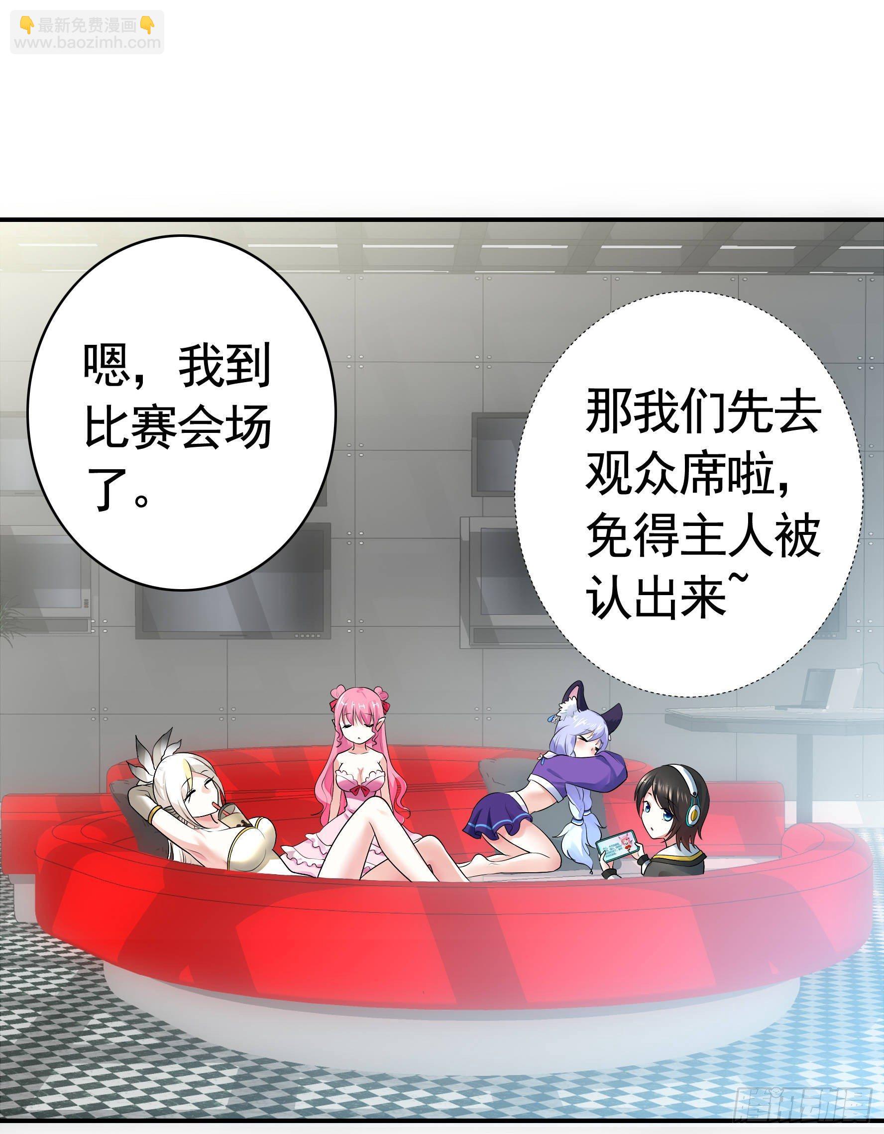 一起兴风作浪吧(1/2)-第11话