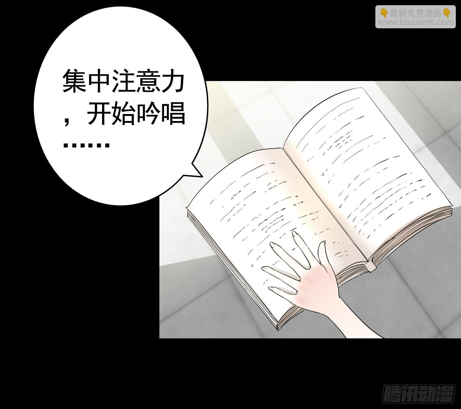 一起兴风作浪吧(1/2)-第11话