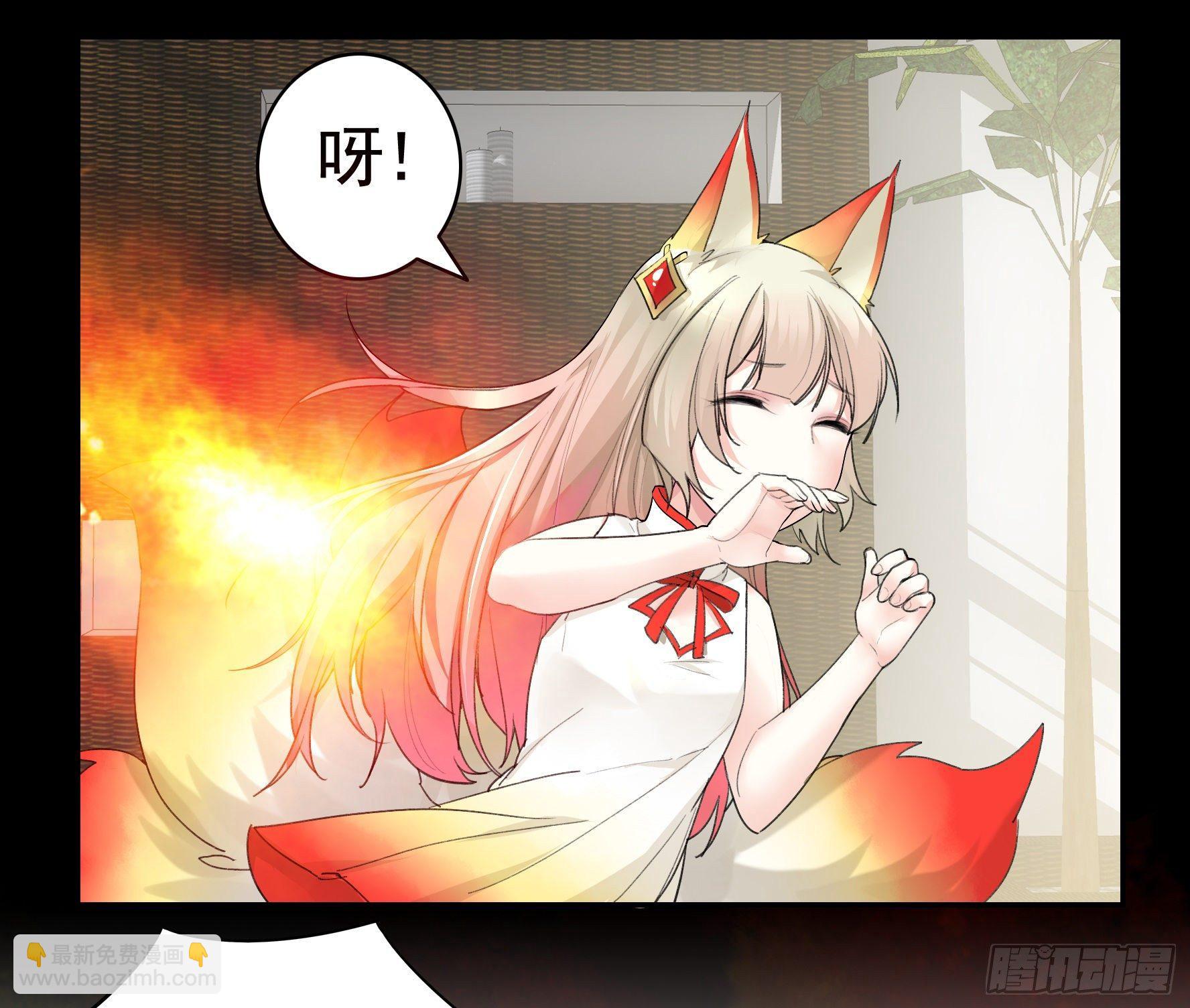 一起兴风作浪吧(1/2)-第11话