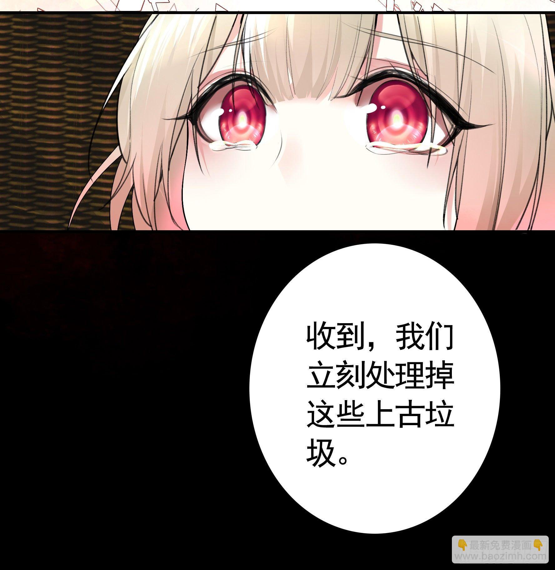 一起兴风作浪吧(1/2)-第11话