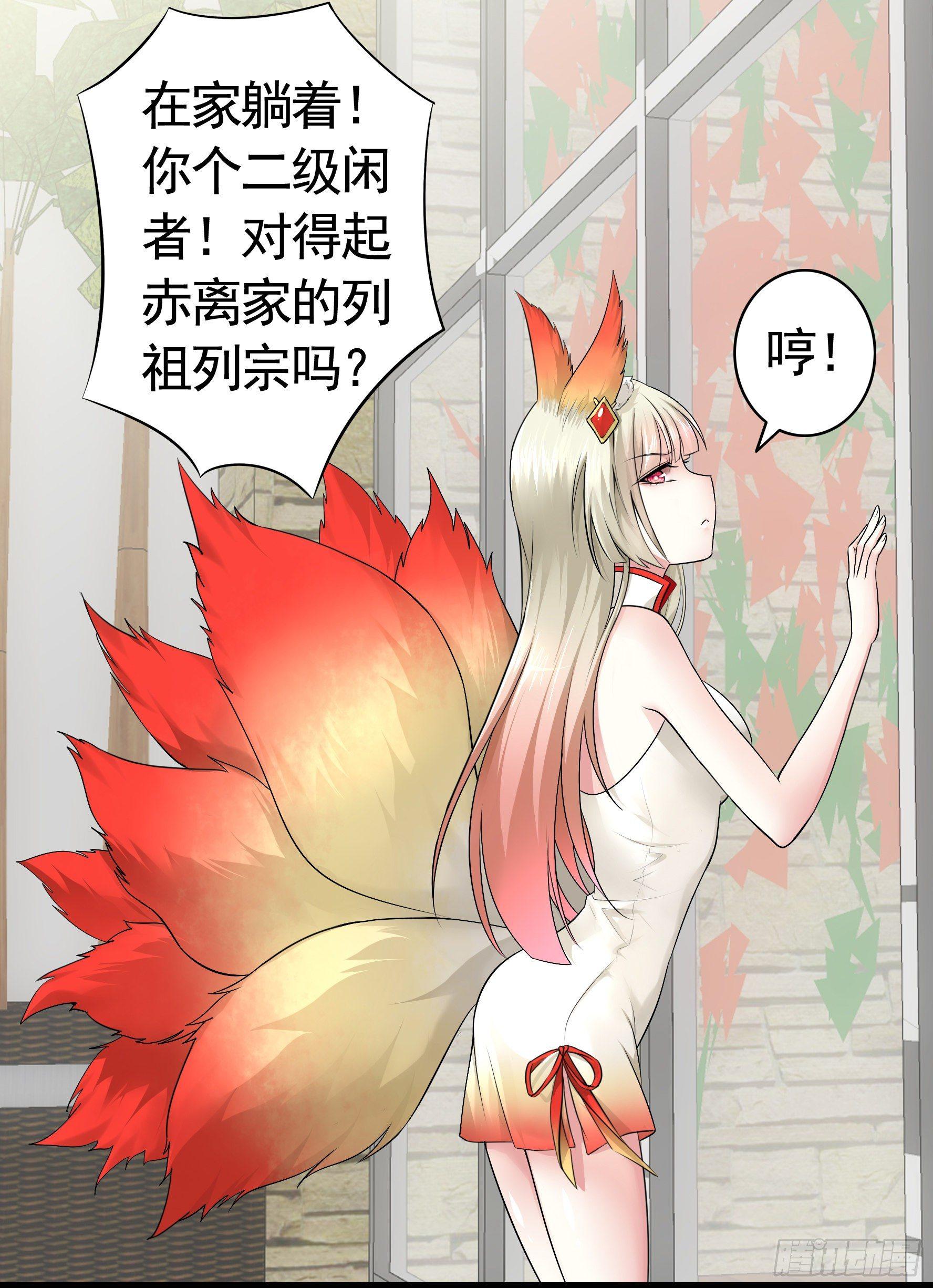 一起兴风作浪吧(1/2)-第11话