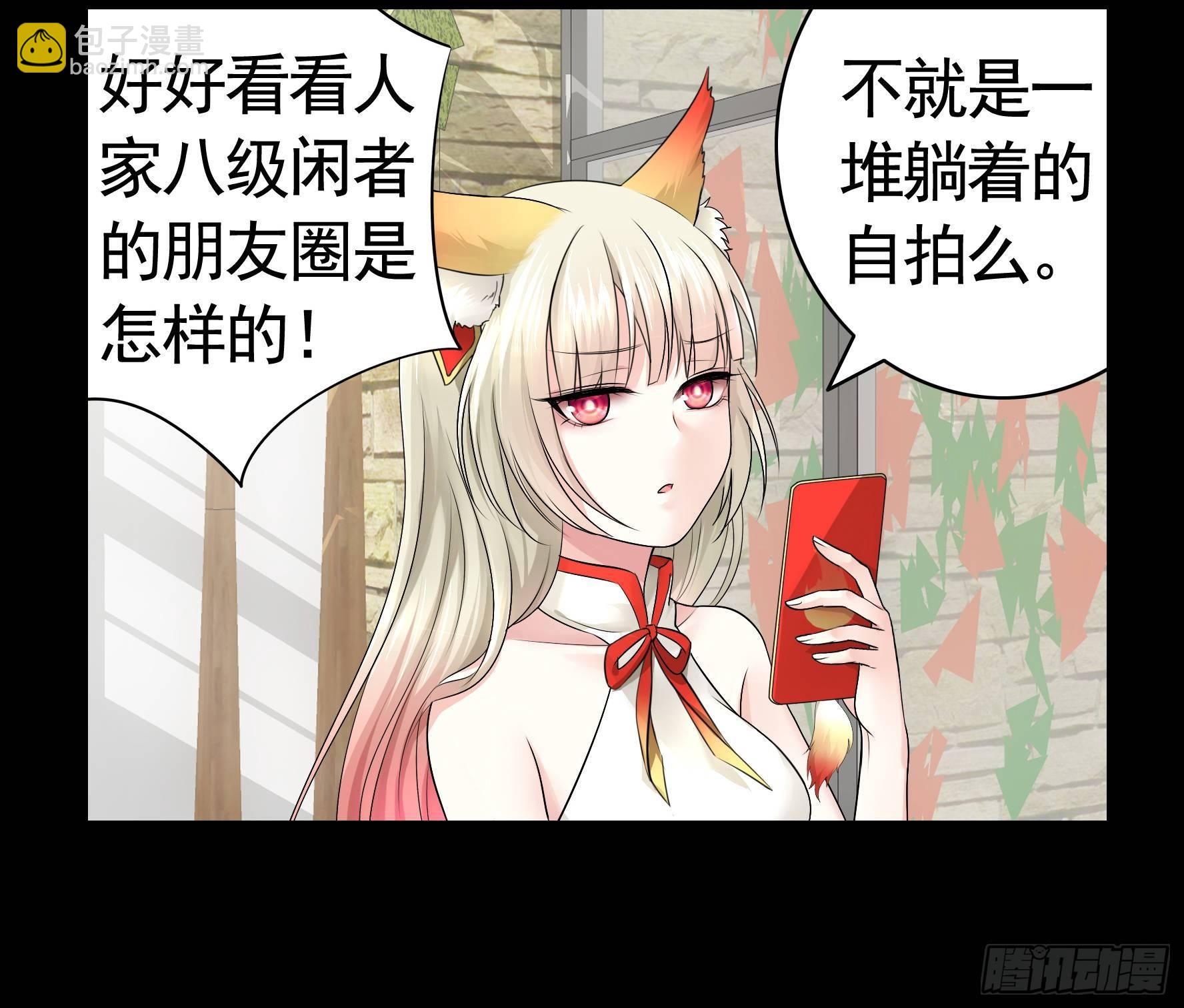 一起兴风作浪吧(1/2)-第11话