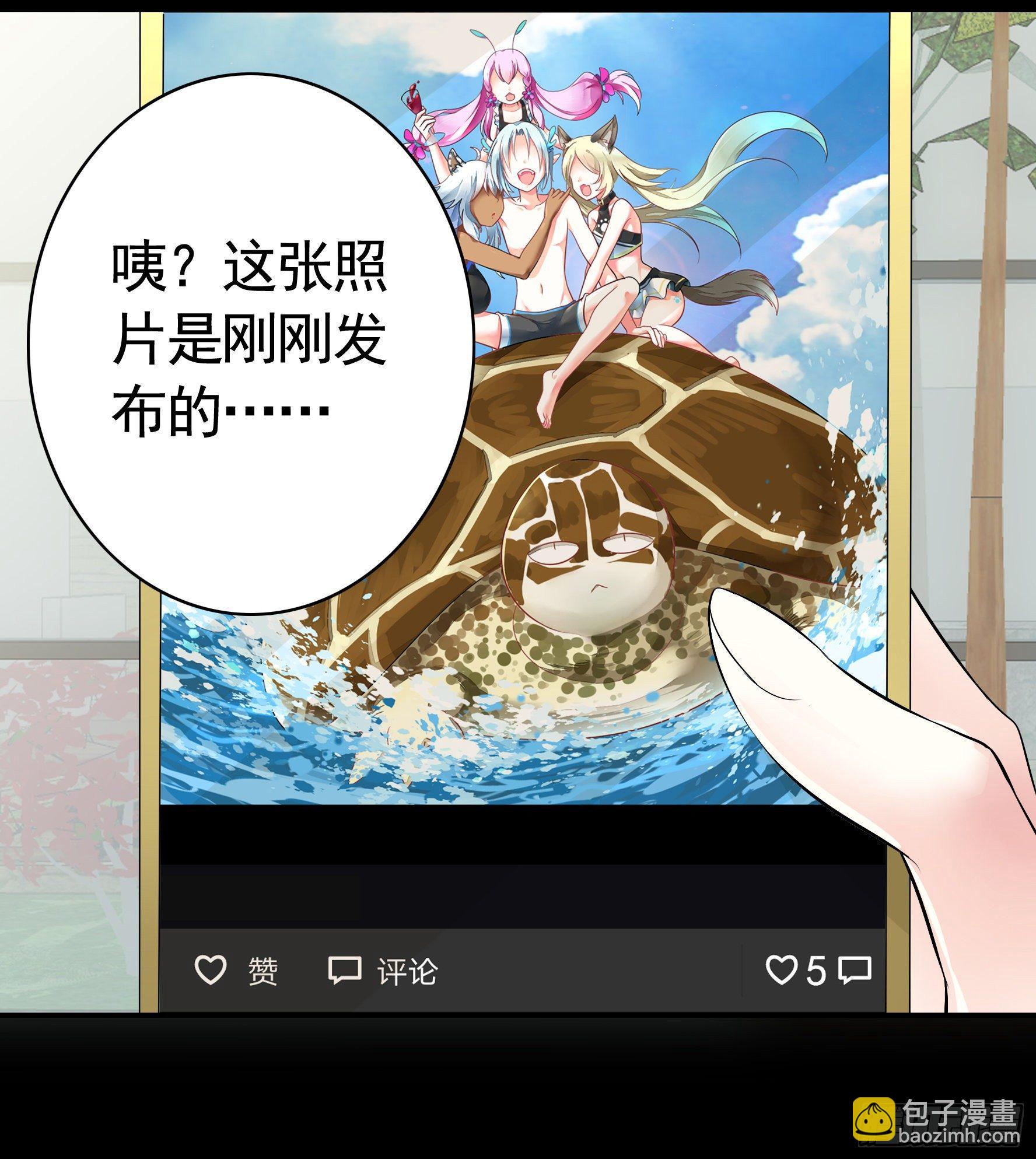 一起兴风作浪吧(1/2)-第11话